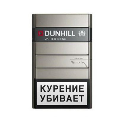 Dunhill Silver EU & UK Delivery | Buy Dunhill Cigarettes